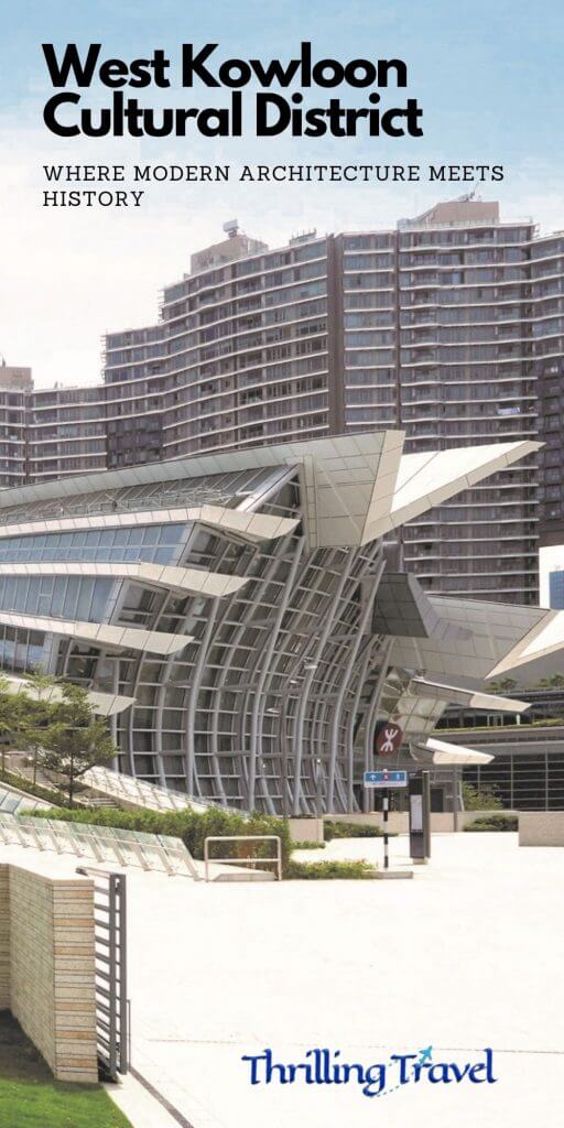 West Kowloon cultural district landmarks