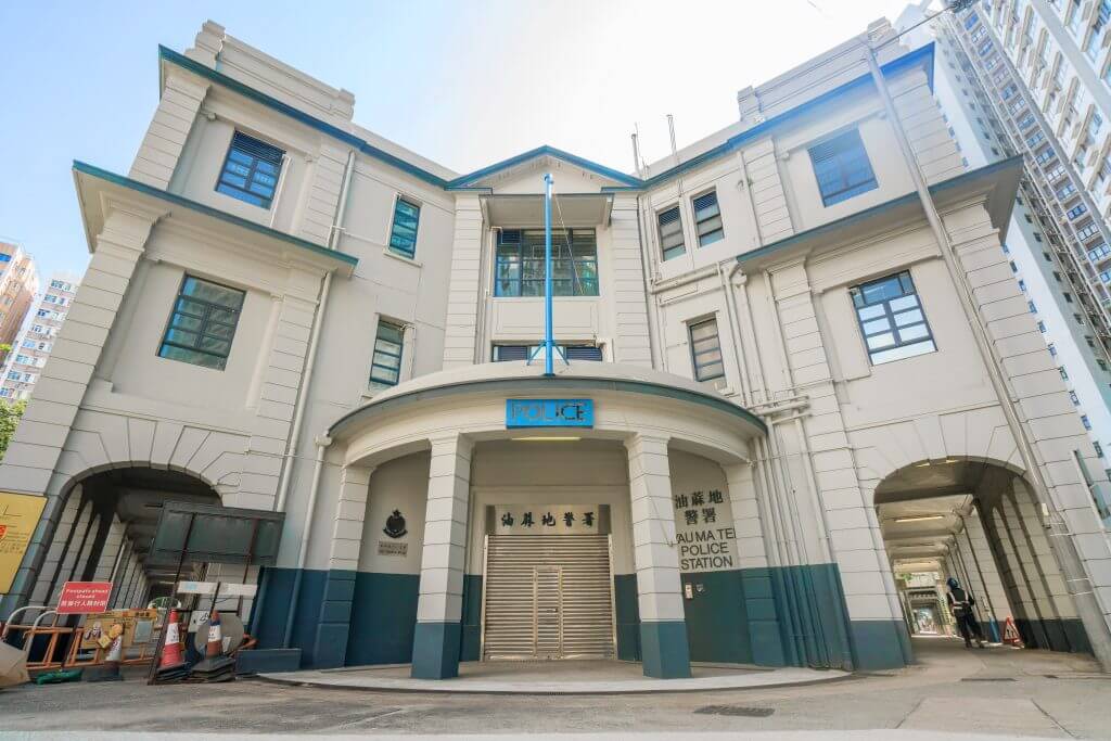 Yau Ma Tei Police Station - one of the points on the West Kowloon Walking Trail