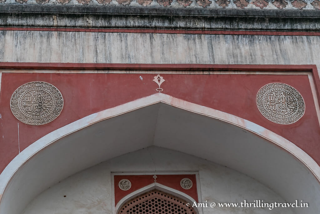 Close up of the facade with the Quranic verses of the Sunderwala Burj