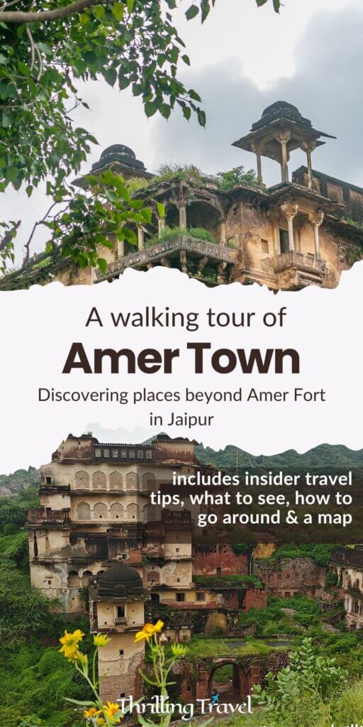 Amer heritage walk
